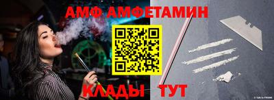 молекула духа Бугуруслан