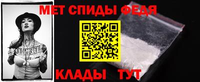 молекула духа Бугуруслан
