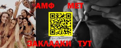 синтетический гашиш Беслан