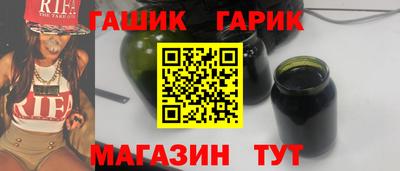 молекула духа Бугуруслан