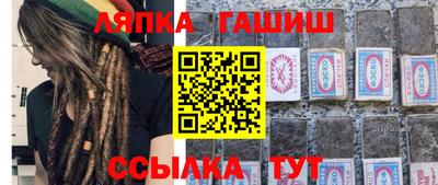 стаф Будённовск