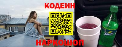 молекула духа Бугуруслан