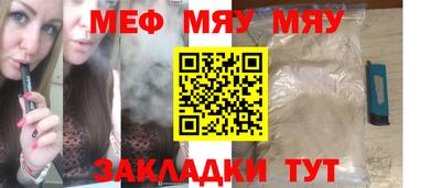 молекула духа Бугуруслан