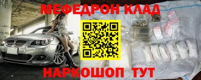стаф Будённовск