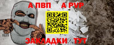 молекула духа Бугуруслан
