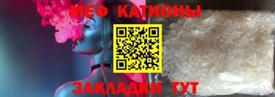 молекула духа Бугуруслан
