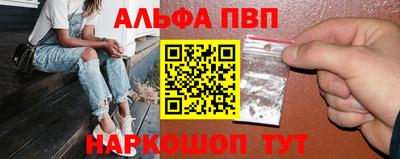 молекула духа Бугуруслан