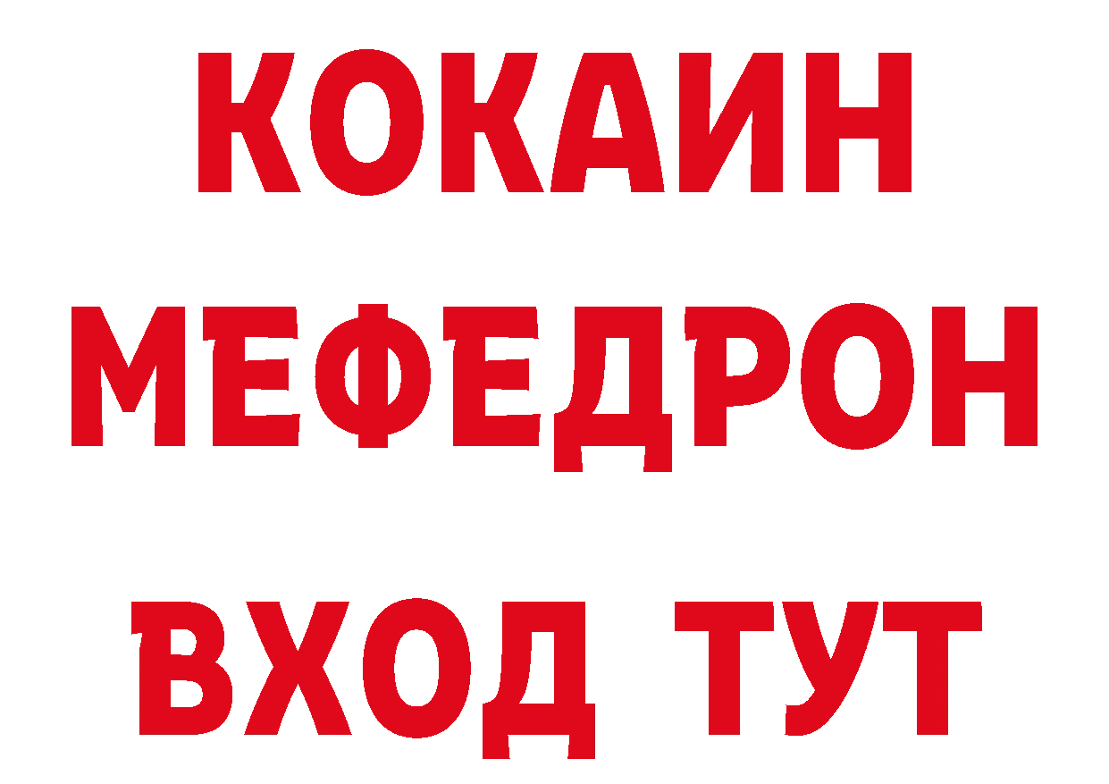 Наркошоп даркнет наркотические препараты Павловский Посад