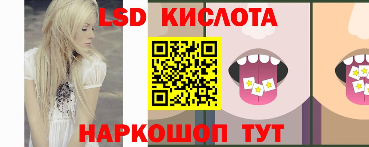 Лсд 25 экстази ecstasy Павловский Посад