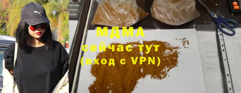 MDMA молли  Павловский Посад 