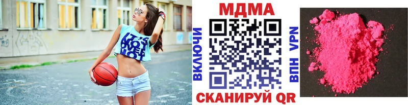 MDMA Molly  мориарти какой сайт  ссылка на мегу ССЫЛКА  Павловский Посад  купить  цена 