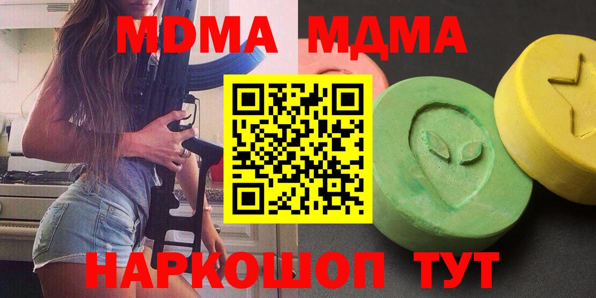 Alpha PVP Павловский Посад