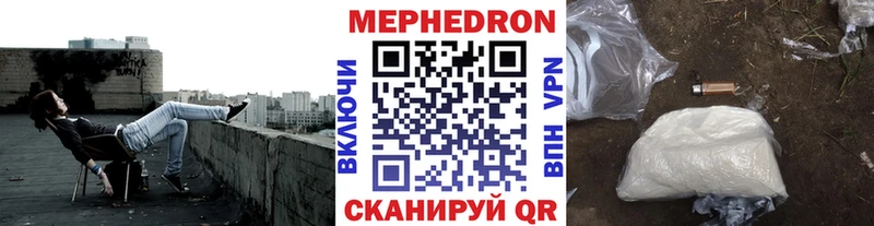 даркнет сайт Павловский Посад МЕФ mephedrone