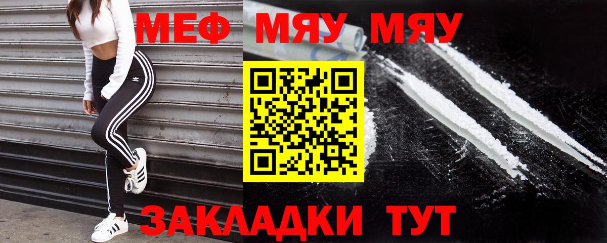 Конопля  ГАШ  Павловский Посад  ТГК  Кокаин  Как найти закладки?  Меф   A-PVP СОЛЬ   Cocaine 