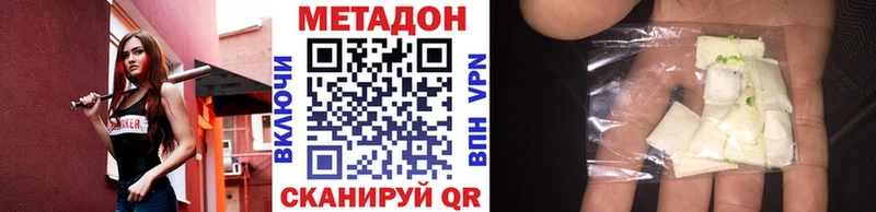 МЕТАДОН мёд  Павловский Посад 