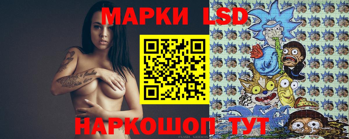 Павловский Посад  Марки 25I-NBOMe 1,5мг  Вход с VPN 