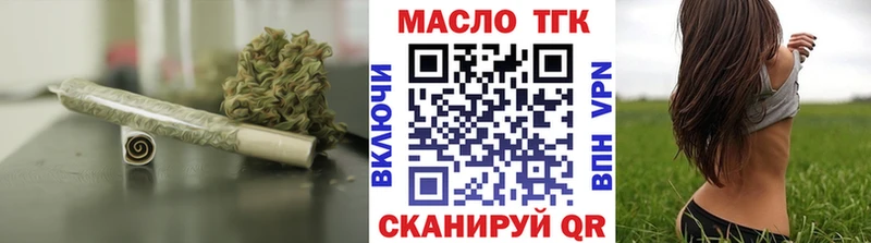 Дистиллят ТГК Wax  Павловский Посад 