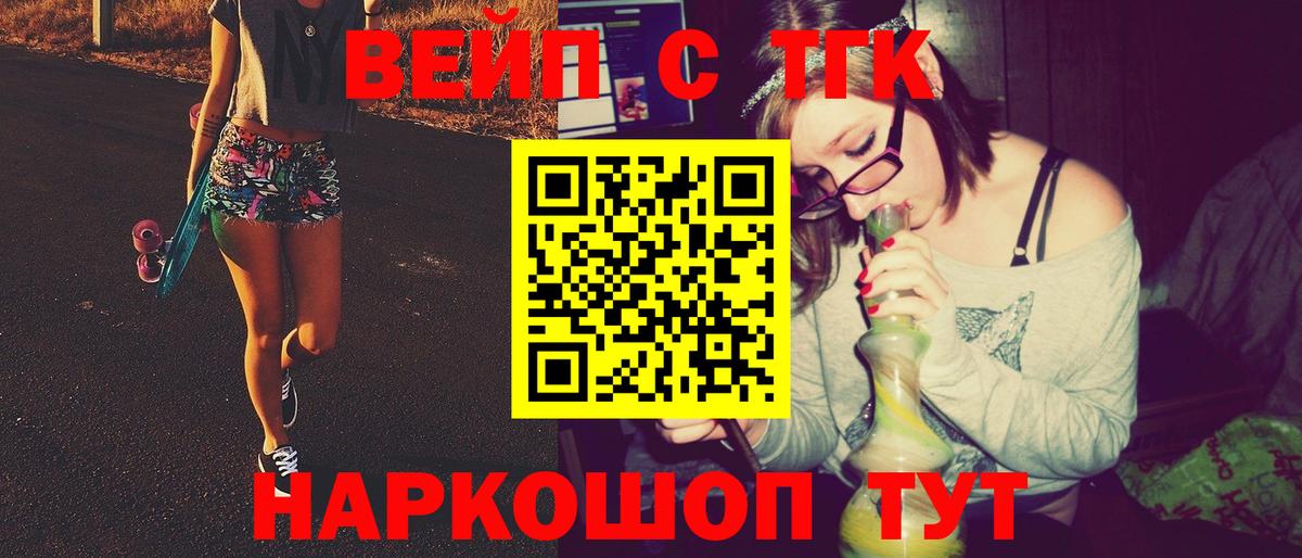 ТГК гашишное масло Павловский Посад