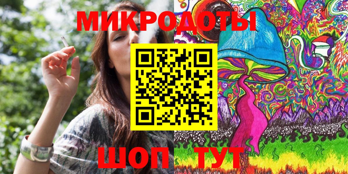Павловский Посад  Галлюциногенные грибы Psilocybe  Вход с VPN 