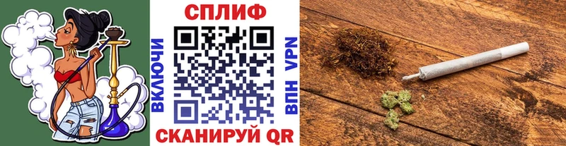 МАРИХУАНА AK-47  Павловский Посад 