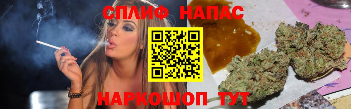 Бошки Шишки THC 21% Павловский Посад
